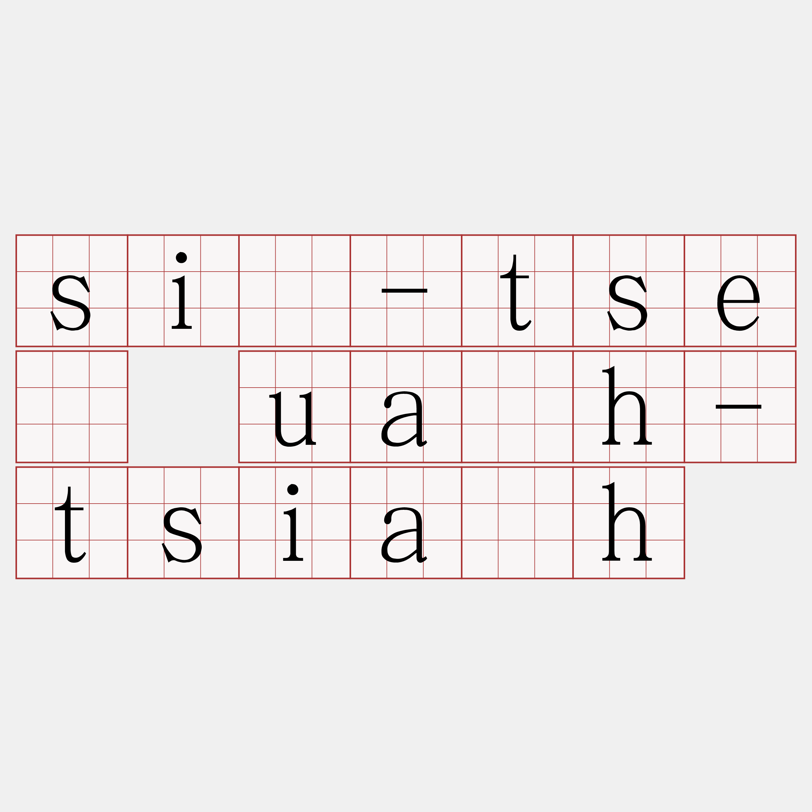 sí-tsē ua̍h-tsia̍h